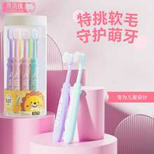 ��1Ͱ10֧�b����ͯ��ܛë��ˢ3-12�q��ǻ�坍������ˢСˢ�^�F؛