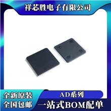 ȫ��ԭװ AD9877ABSZ AD9878BSTZ AD9882AKSTZ-140 ��Ƭ QFP100