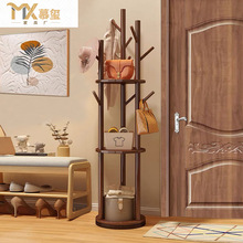 实木挂衣架旋转衣帽架落地卧室家用入户客厅挂包架立式小型置物架