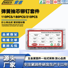 �羳���N��о�T�110-210pcs���b �X���_���͈A�^�����TᔽM��