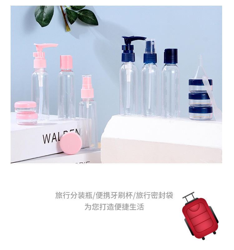 盒装7件套_06