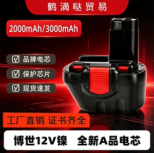 Bosch GSR9.6V12V14.4-2 elektrik qazma aləti üçün təkrar doldurulan batareya