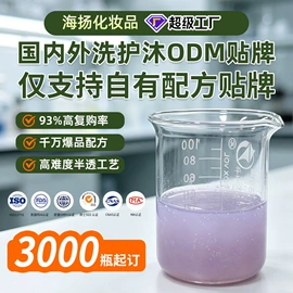 洗发水;发膜、倒膜;沐浴液沐浴露