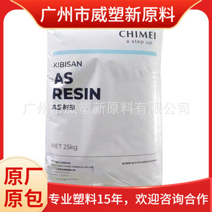 AS(SAN)/̨������/PN-117C ������  PN-117H L150 FG ͸�� ����