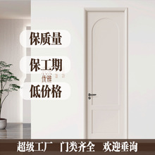 PET实木复合木门室内门免漆门房间门卧室门隔音环保工程源头工厂
