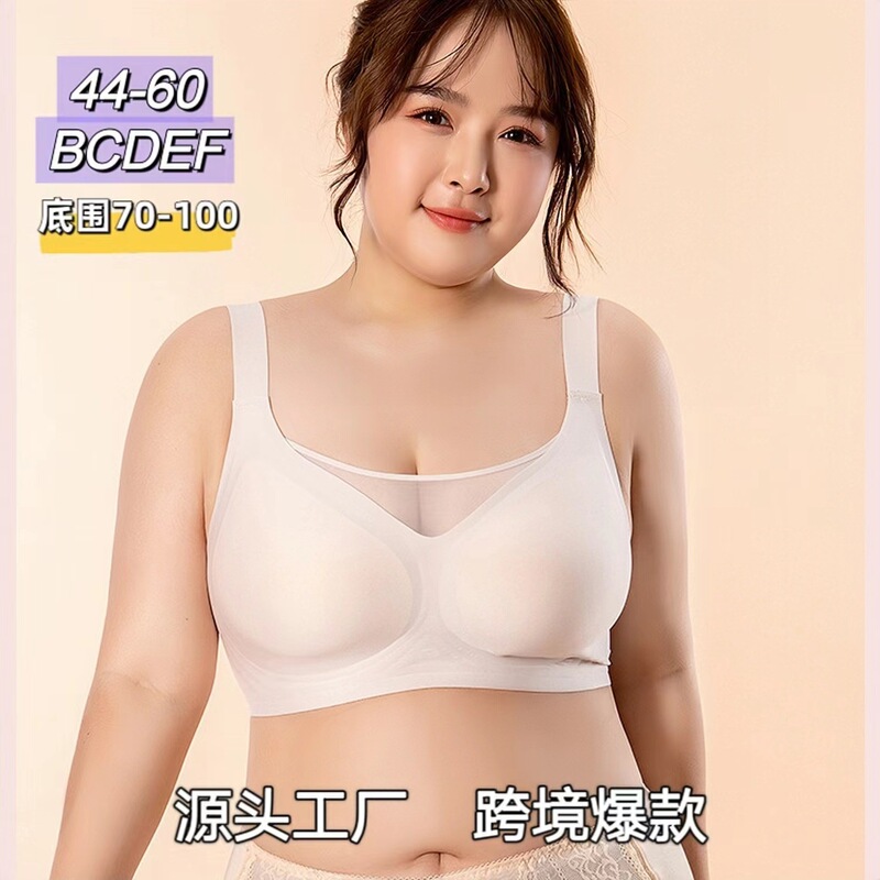Big Breasts Show Small Vest Intimates Thin Women's Summer Wire-Free Tube Top Large Size Seamless Bra Beautiful Back C-F Cup Big Breasts Show Small Vest Intimates Thin Women's Summer Wire-Free Tube Top Large Size Seamless Bra Beautiful Back C-F Cup