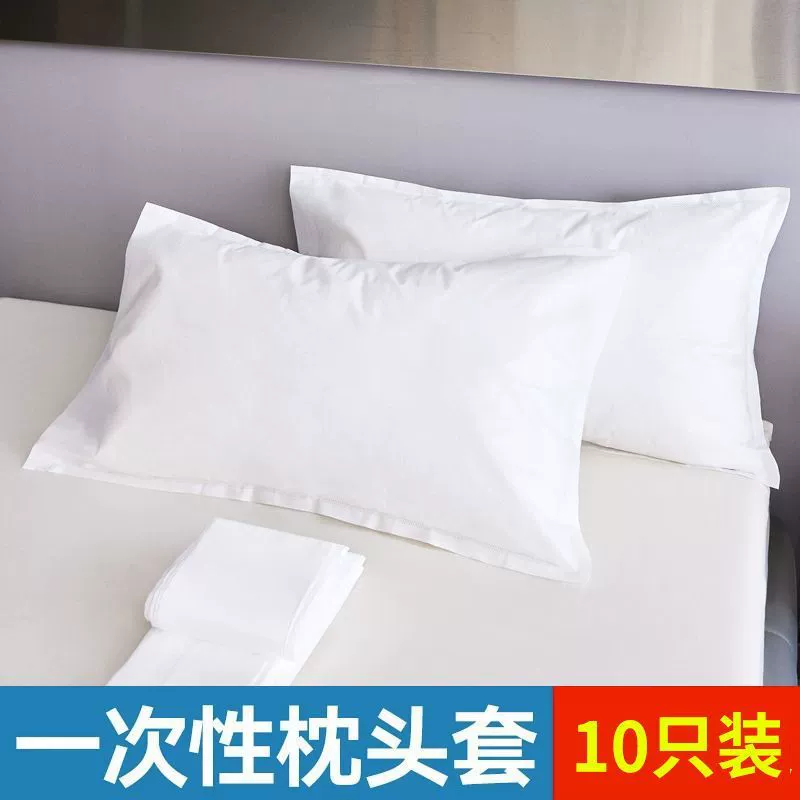 Одноразовые наволочки, индивидуально упакованные наволочки, утолщенные простыни для путешествий и деловых поездок в гостиницу.