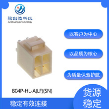 ����B04P-HL-A(LF)(SN) JST����B���� ͨ���g��3.96mm�Ӳ��