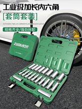 �ߏ���18���L������Ͳ10mm����14����17����19���^24�L��22����27