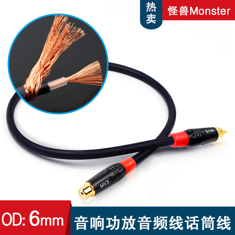 Coaxial Cable Audio Cable Spdif Pure Copper 100 Digital Tv Amplifier Subwoofer Speaker 5.1 Connection Signal Cable