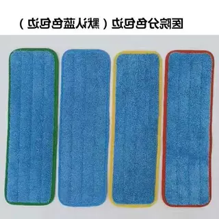 超细纤维大号替换布平板拖把魔术贴布头 粘贴式拖把替换布 分色