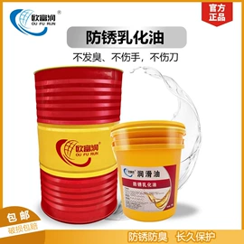 液压油;工业齿轮油;车用齿轮油