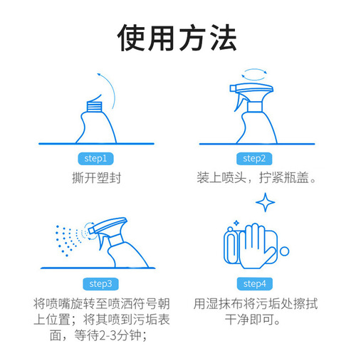 家用多功能泡沫玻璃清洁剂卫生间强效除垢清洗剂去水渍整箱批发