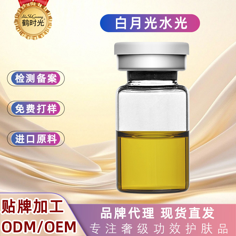 Beauty salon's White Moonlight Aqua Essence, Inno's Little Brown Bottle, Niacinamide brightens, softens, refines, whitens, moisturizes, and radiates skin.