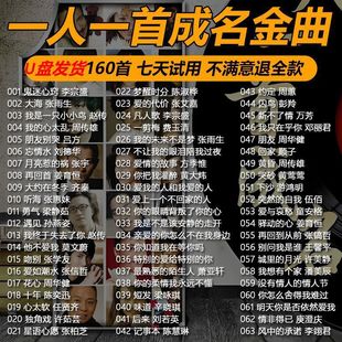 �����f90�󃞱Pԭ܇�du�P�o�pmp3��������ԭ�������ϸ�80�����|