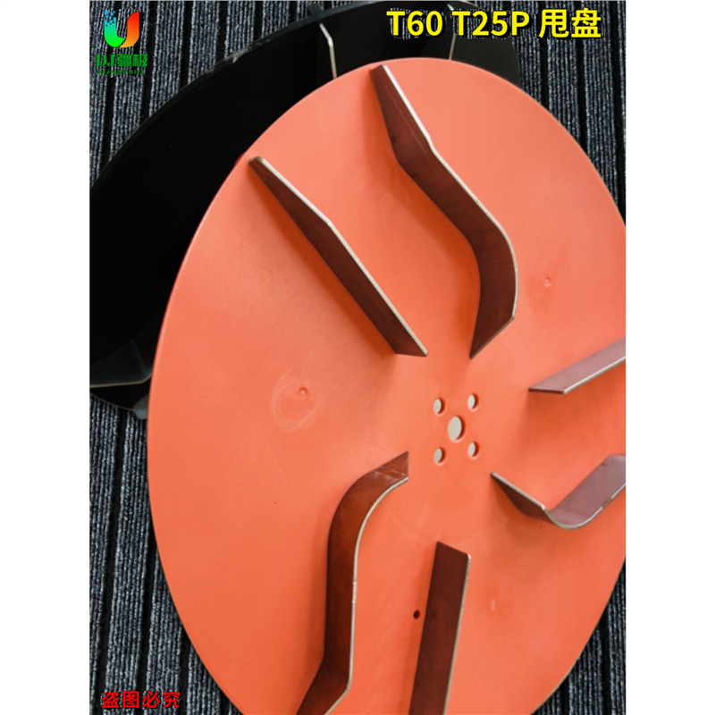 疆极T60甩盘T25P甩盘植保农用无人机零配件播撒甩盘安装简单撒播