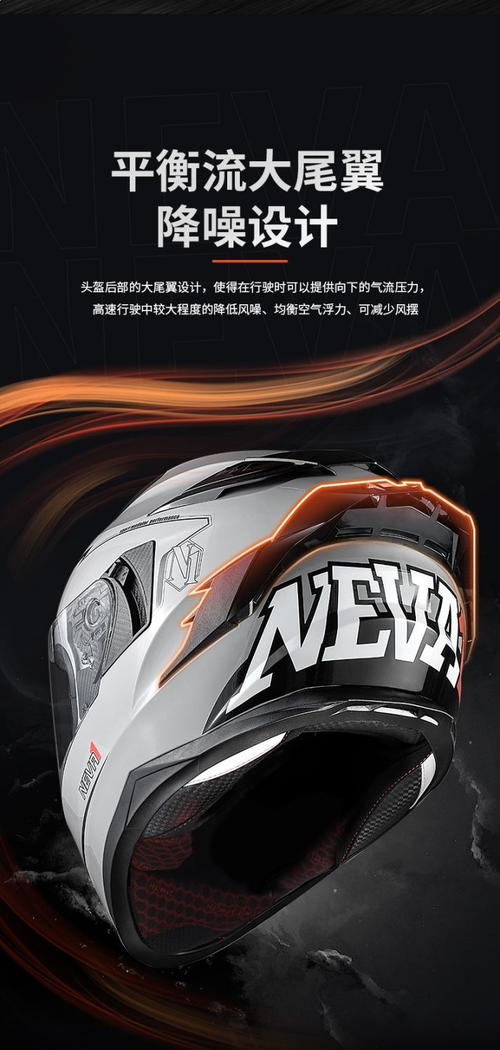 National Standard 3C Certified Dot Motorcycle Helmet for Men and Women, Off-Road Full-Face Helmet for All Seasons, Warm and with Large Rear Spoiler
