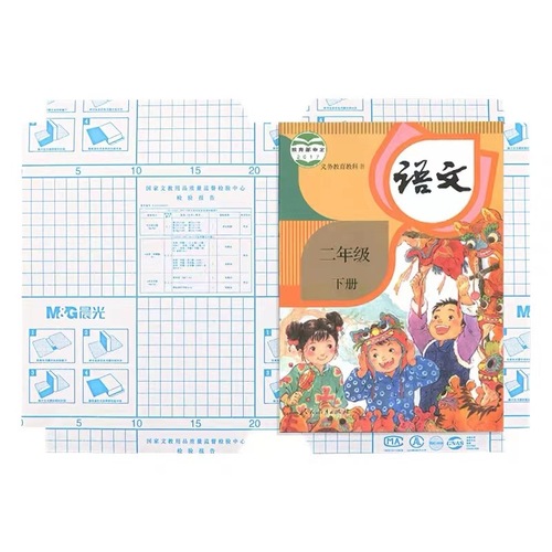 Chenguang book film T94497 book cover self-adhesive book cover 16K/A4 transparent frosted auspicious bird book film book cover wholesale