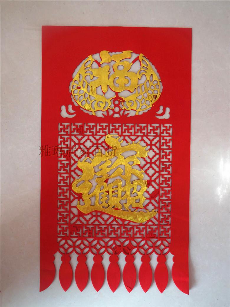 春节新年彩金纸质吊钱过门钱挂钱厂家直销门吊子花纸剪纸春烫金-阿里巴巴