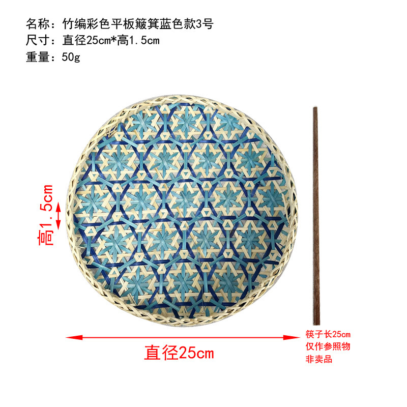 Pallet de almacenamiento de bambú de color, pallet de tela de bambú tejido a mano, pallet de tela de bambú, pallet de frutas, pallet de decoración para el hogar, pallet de tela redondo