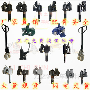 Manual Hydraulic Accessories Forklift Oil Pump Cylinder Ground Cow Forklift Cylinder Lift Assembly Aozinolili Oil Wholesale