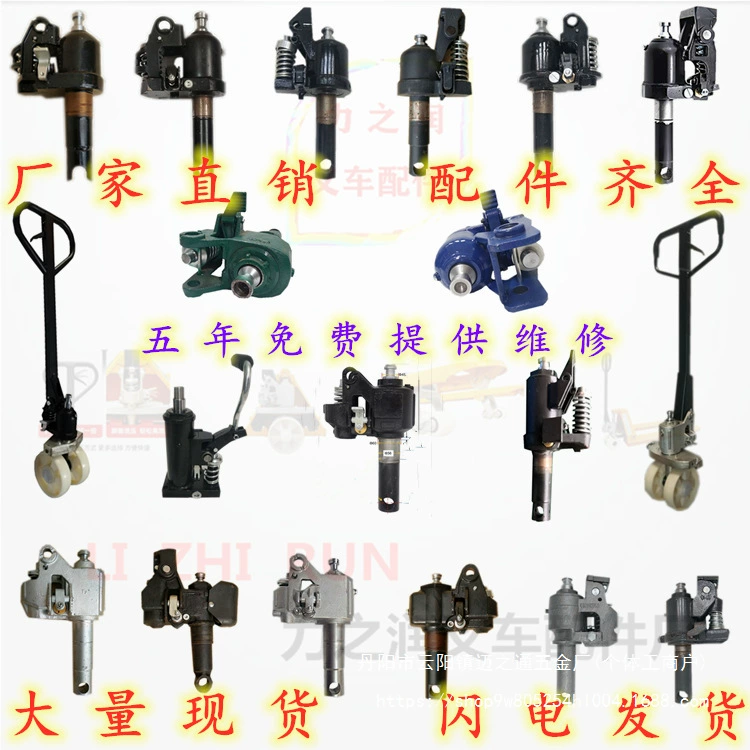 Ручная гидравлическая фурнитура тележка масляный насос цилиндр литья вилочного погрузчика в сборке Ozinuo Li масло оптом