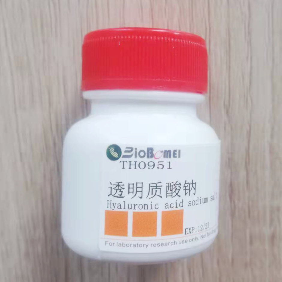 透明质酸钠  MW约100万 ≥98% 科研实验试剂9067-32-7
