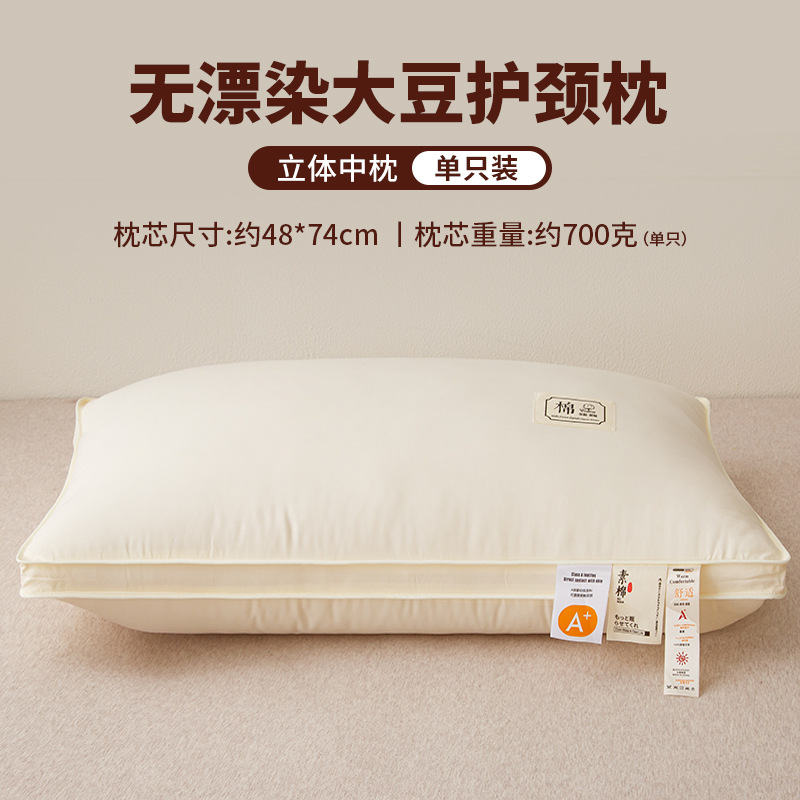 Almohada, núcleo de almohada, protección de la columna cervical, ayuda a dormir, dormitorio especial para dormir en el hotel, pareja de almohadas bajas para adultos individuales en casa