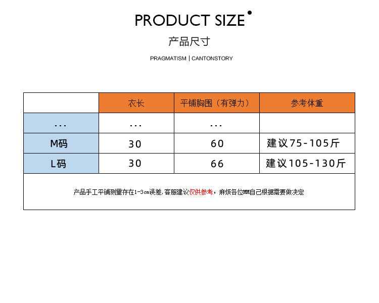 63030尺码表.jpg