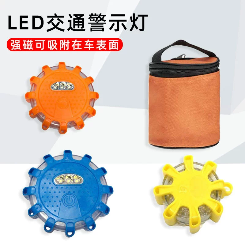 Автомобильные принадлежности аварийный свет блокпост сигнальная лампа вращающаяся Вспышка 12 3 светодиодных сигнальных ламп дорожного движения