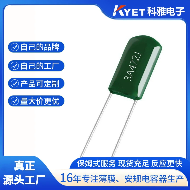 CL11 полимерный конденсатор 3A472J 1000V472J 0.0047uF 4.7nF 4700pF конденсатор