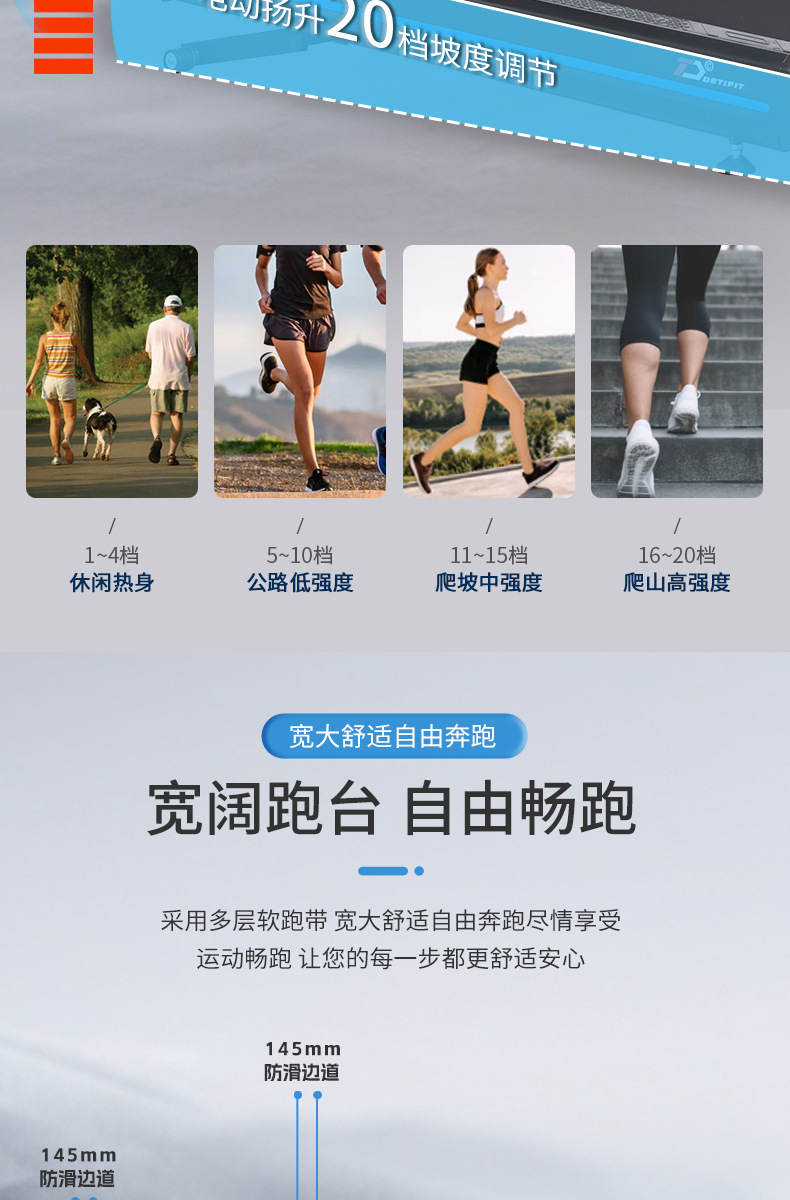 详情页_07.jpg