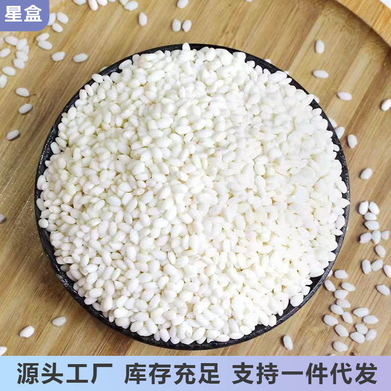 2.5kg 新しいもち米武昌江米もち米東北丸粒白もち米もち米団子米 50g|undefined
