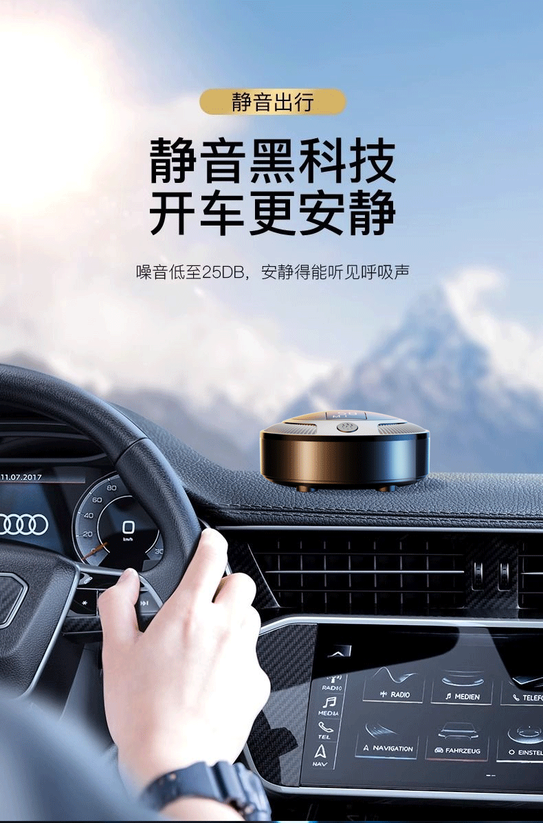 Car Air Purifier for Eliminating Odors in the Vehicle, Specialized for Removing Formaldehyde, Car Smoke Odor Remover, and Refrigerator Purifier