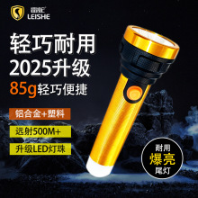 ���Ͳ������ �����L�m����y����ҹ��~�������늳�led̽�՟�