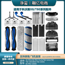 �m��춿���˹�ߵؙCX8/T80�V�W���߅ˢ�Lˢ�LͲ�ϲ��m���m���w��