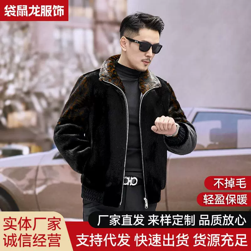 海宁貂皮大衣男士整貂秋冬季新款加厚仿皮草休闲外套保暖夹克男装