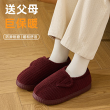 ���_����Ь�ж��҃ȼҾӷ�����ů��H�Ӽ��ð���ܛ�׶���ë��ЬŮ