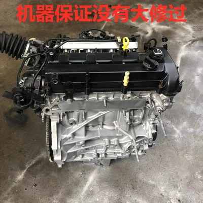 Engine assembly winning 2.5 Focus 1.8