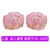 Lace arm ring-little rabbit (1 set)