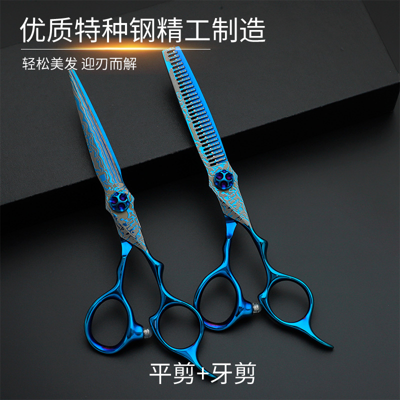 6 pulgadas tijeras de corte de pelo procesamiento al por mayor tijeras de corte de pelo conjunto de tijeras planas tijeras de dientes tijeras de corte de acero inoxidable