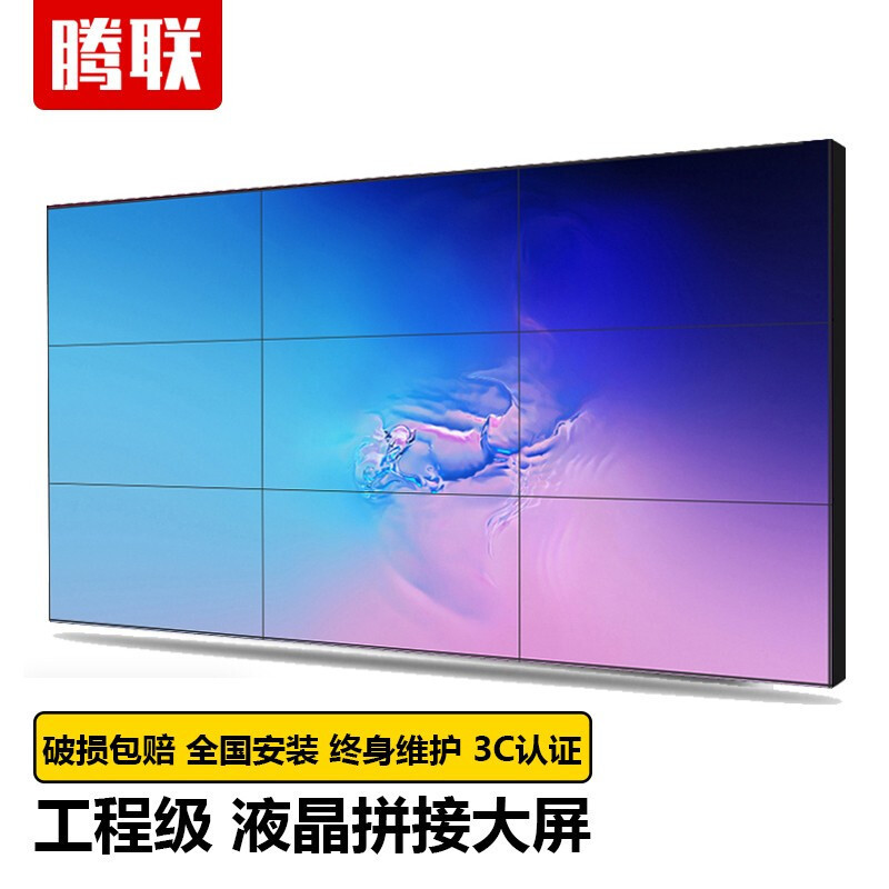 Tenglian 46/49/ 55.0/65inch Lcd Splicing Screen Samsung LG Jing Oriental Large Screen Monitoring Conference Tv Wall