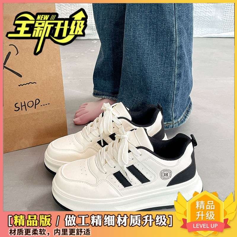 블랙 업그레이드 버전, 캐주얼하고 다재다능함