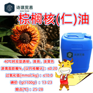 �ؙ������R�������ؙ�����8023-79-8��������RPKO�����ؙ�����