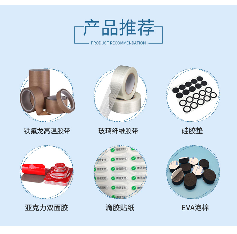 贻兴-详情页-壹V1_04