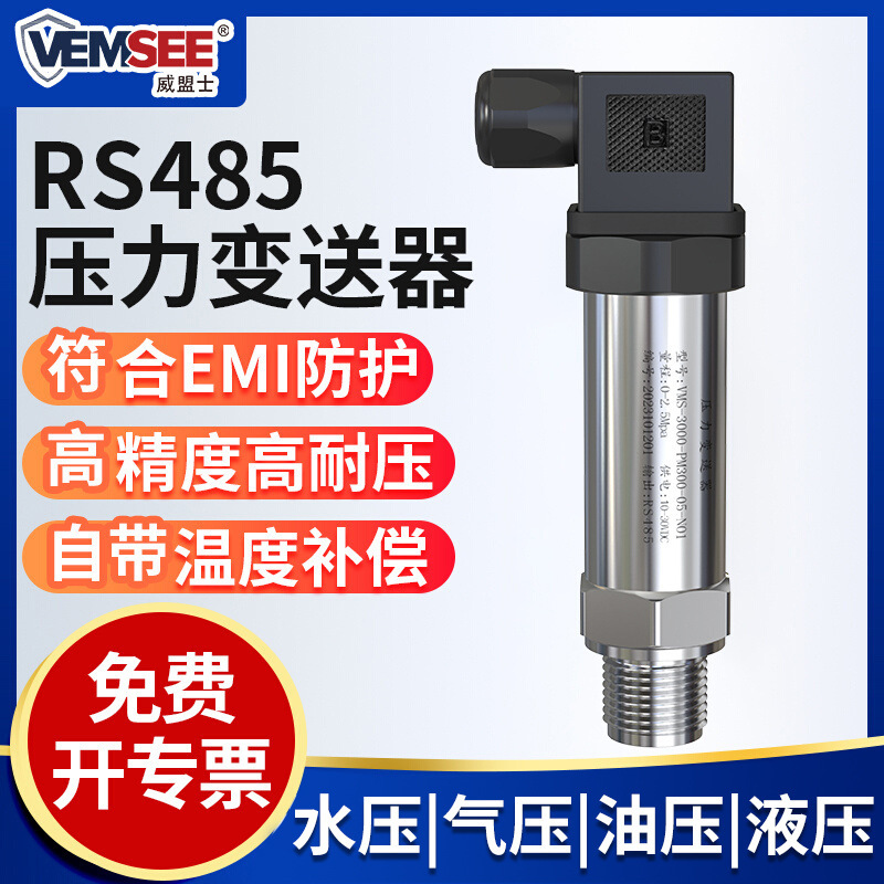 Pressure Transmitter Diffused Silicon Digital Display Air Pressure Liquid Level Oil Pressure Constant Pressure Water Supply Pressure Gauge Industrial Pressure Sensor