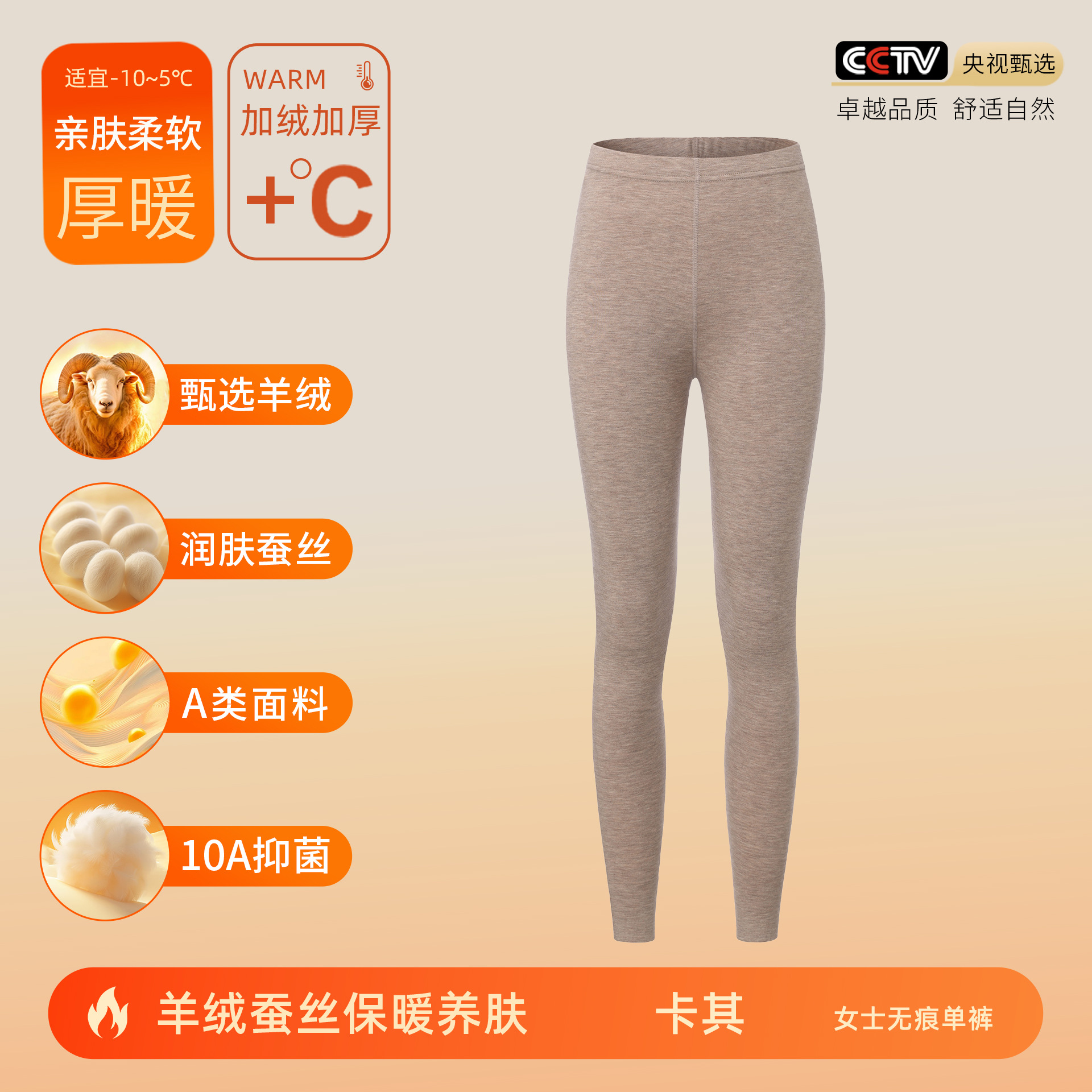 カシミヤシルクデロン保温下着 女性用A級保温衣 秋服 秋パンツ メンズセット 裏起毛10A抗菌