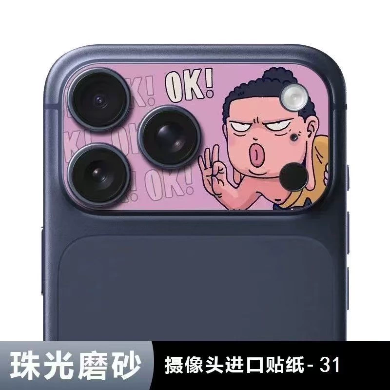 Яблоко, мультяшный объектив, совместимая защитная крышка для iPhone 17, матовый iPhone17 Pro, 17promax, iphone
