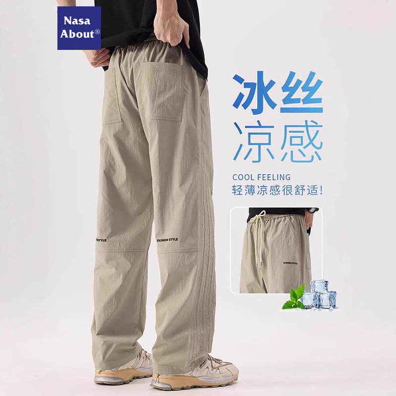 Nasa Ice Silk Wide-Leg Pants Men's Summer Thin Loose Draped Outer Wear Large Size Cool and Comfortable Trendy Casual Pants