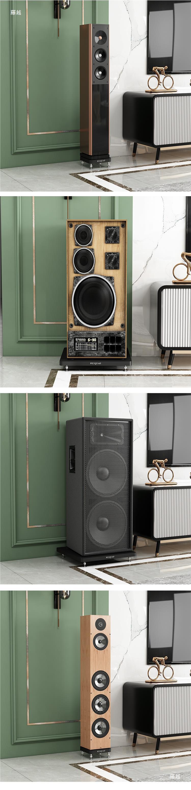 Speaker Tray Shock-absorbing Tripod Bookshelf Floor-standing Base Vibration-absorbing Plate HIFI Audio Subwoofer Shock-proof Pad